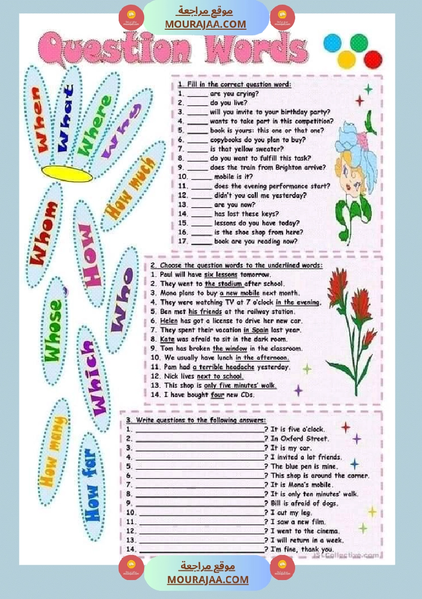 good morning english time صفحة 8