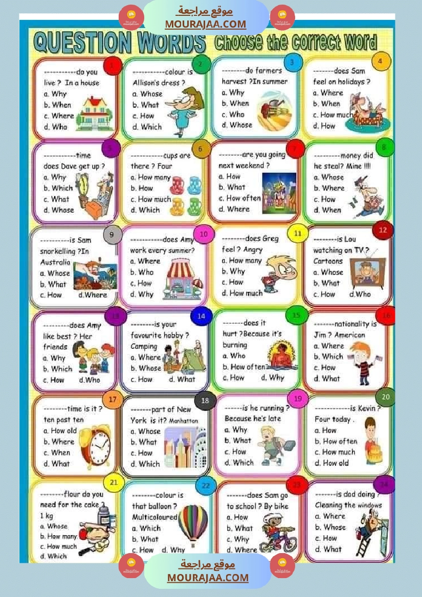 good morning english time صفحة 10