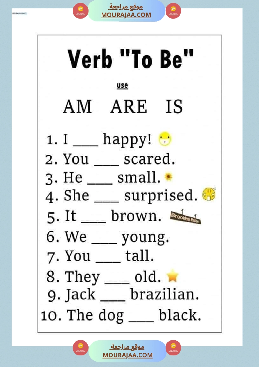 hi english time 6th grade verb to be صفحة 1
