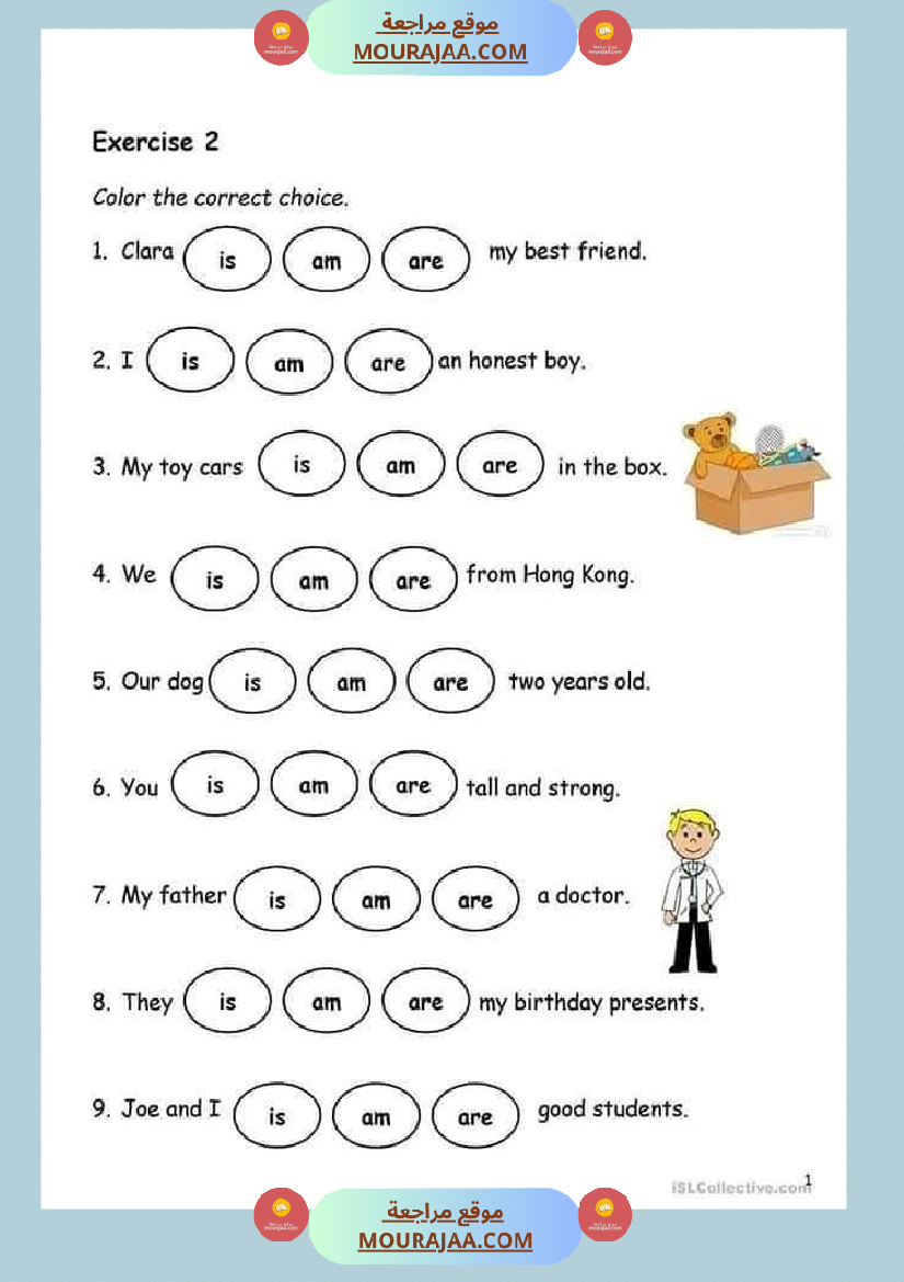 hi english time 6th grade verb to be