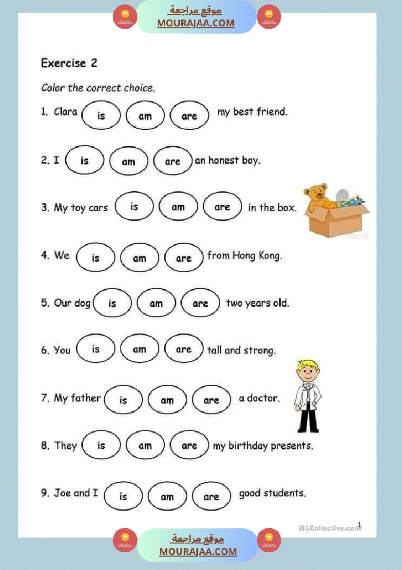 hi english time 6th grade verb to be صفحة 2