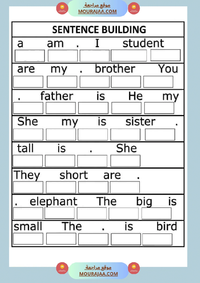 hi english time 6th grade verb to be صفحة 11