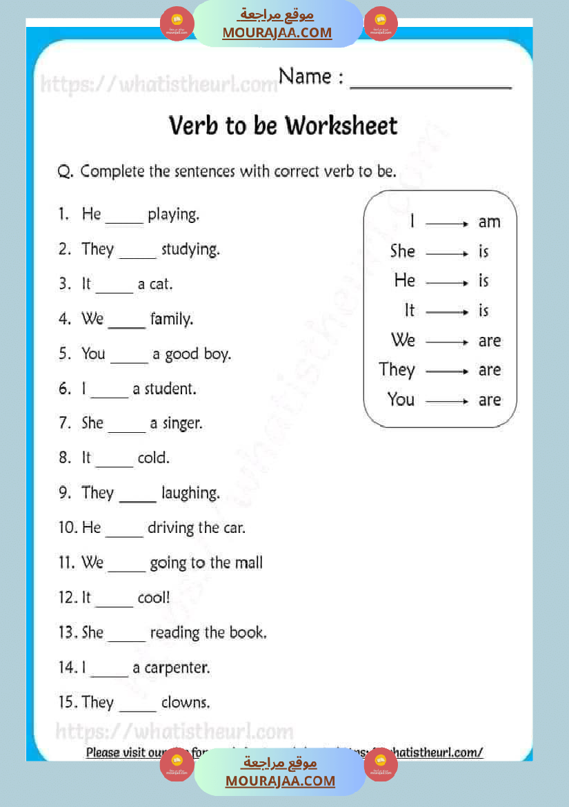 hi english time 6th grade verb to be