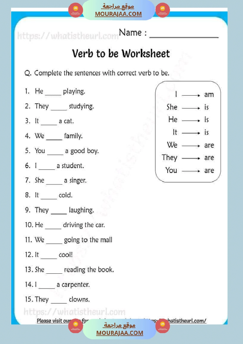 hi english time 6th grade verb to be صفحة 12