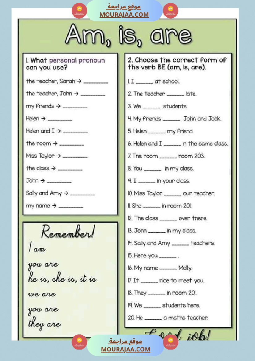 hi english time 6th grade verb to be