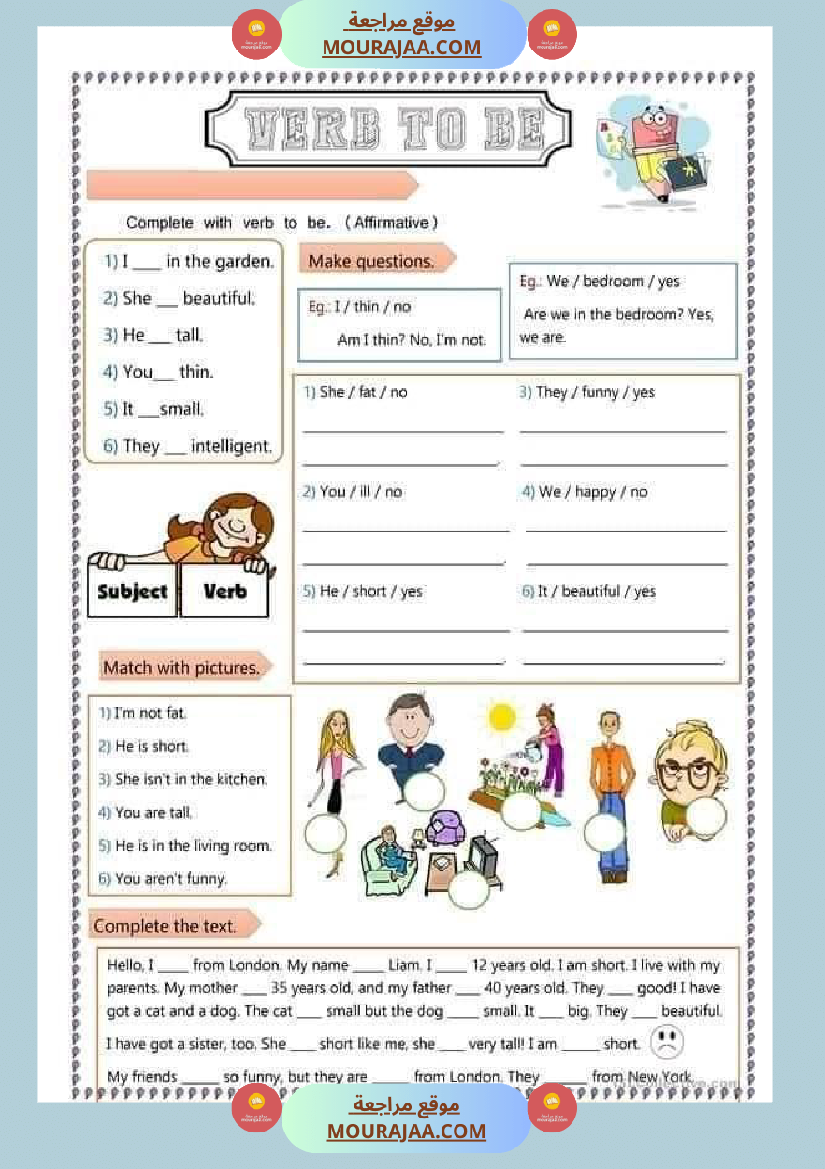 hi english time 6th grade verb to be