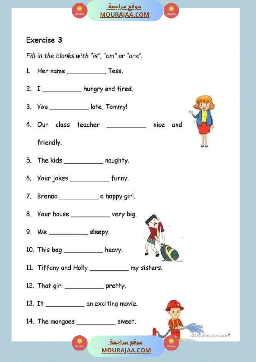 hi english time 6th grade verb to be صفحة 5