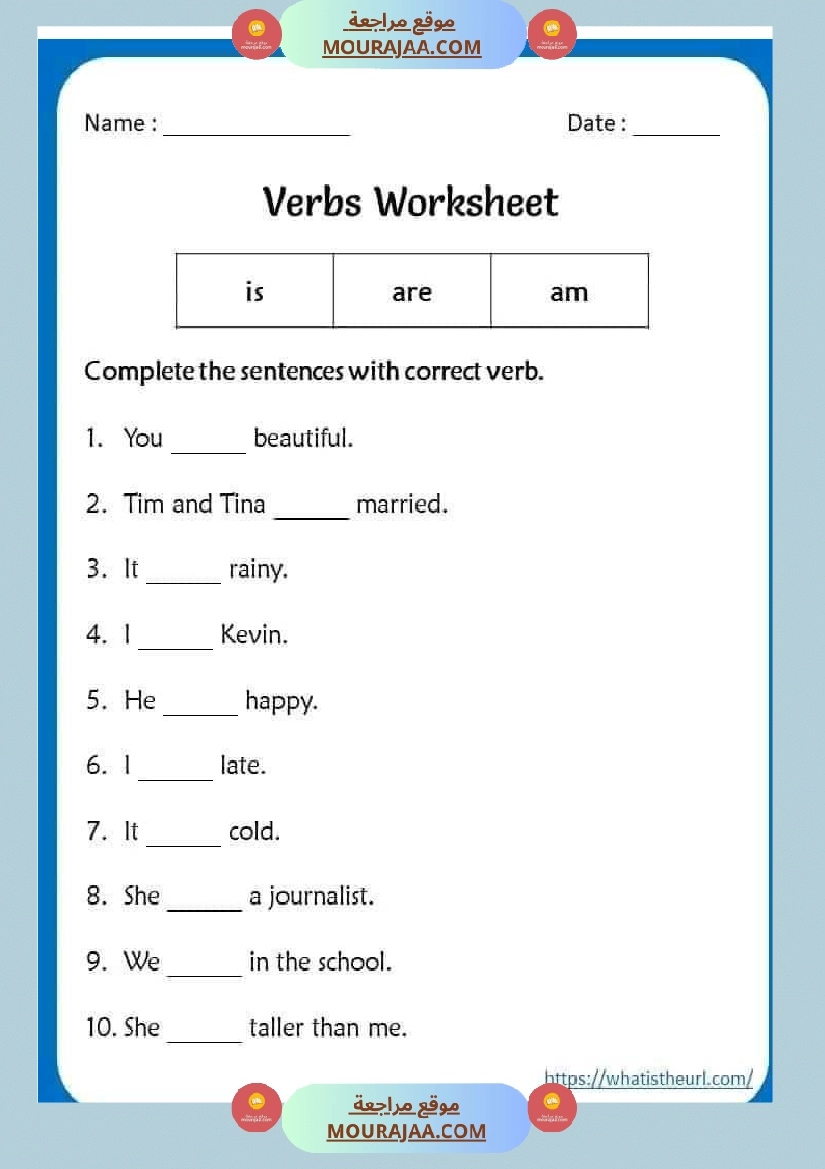 hi english time 6th grade verb to be صفحة 6