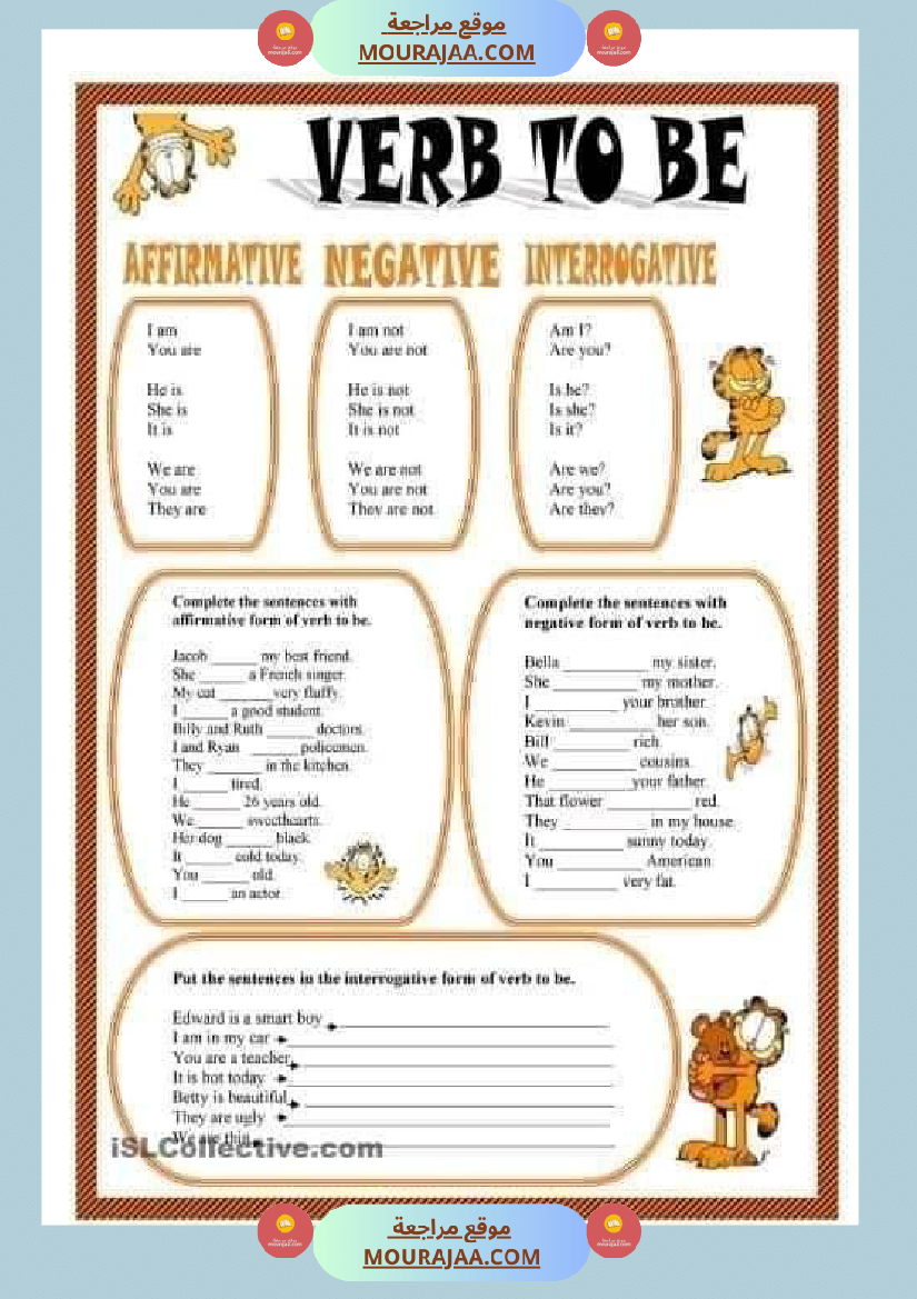 hi english time 6th grade verb to be