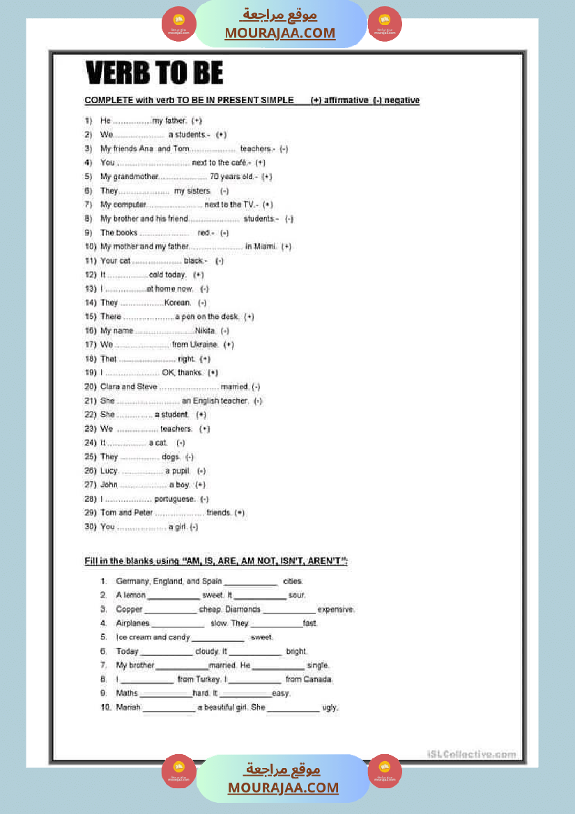 hi english time 6th grade verb to be