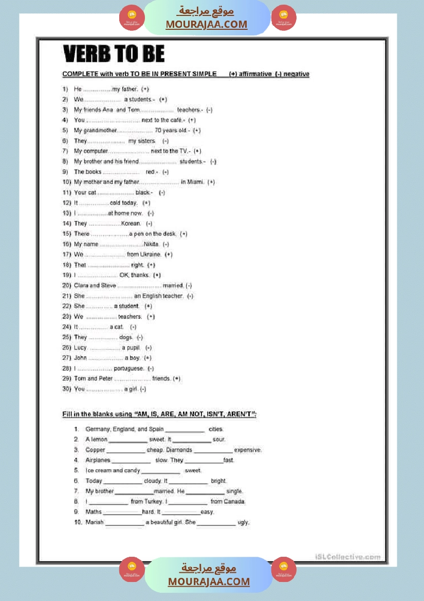 hi english time 6th grade verb to be صفحة 8