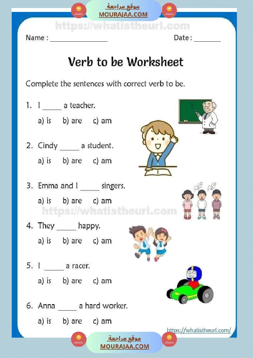 hi english time 6th grade verb to be صفحة 9