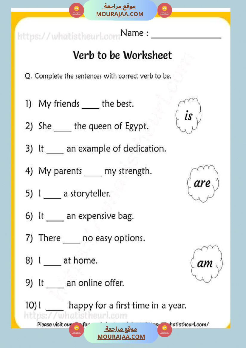 hi english time 6th grade verb to be
