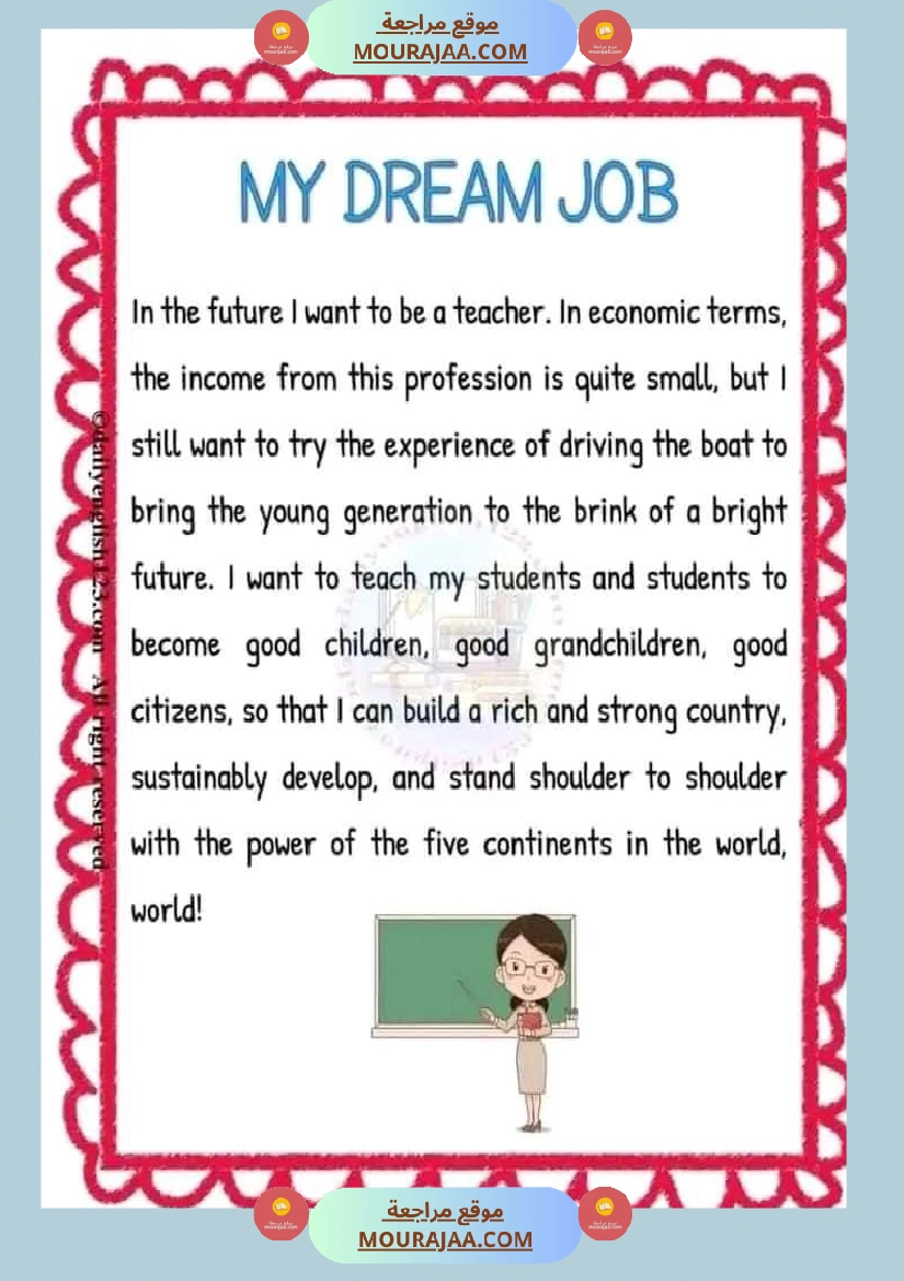 إنتاجات كتابية باللغة الأنقليزية رائعة جدا لإثراء الزاد اللغوي صفحة 15