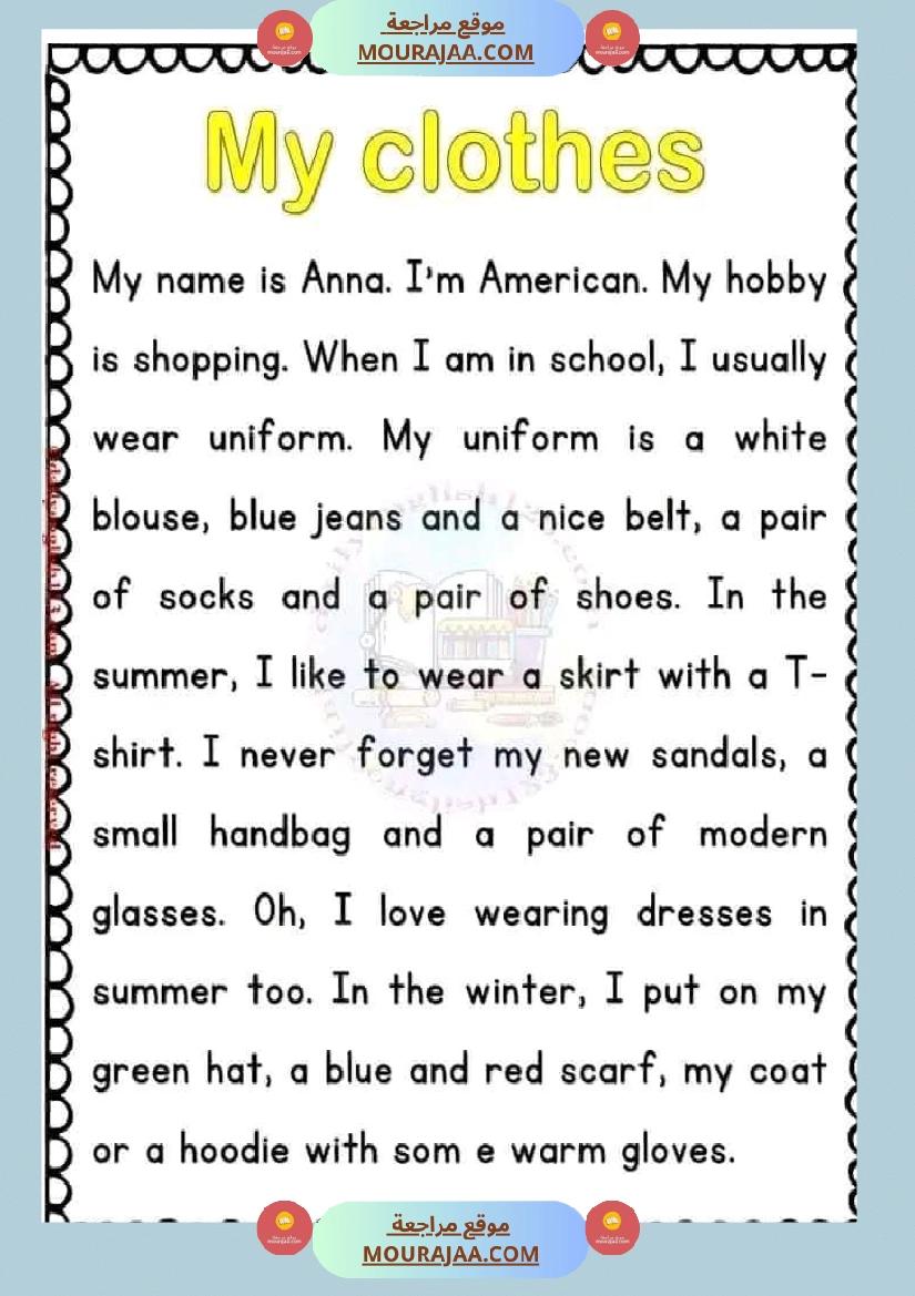 إنتاجات كتابية باللغة الأنقليزية رائعة جدا لإثراء الزاد اللغوي صفحة 5