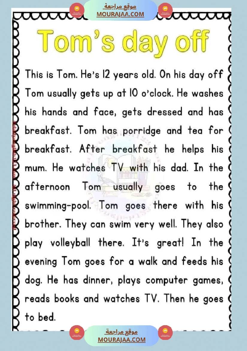 إنتاجات كتابية باللغة الأنقليزية رائعة جدا لإثراء الزاد اللغوي صفحة 7