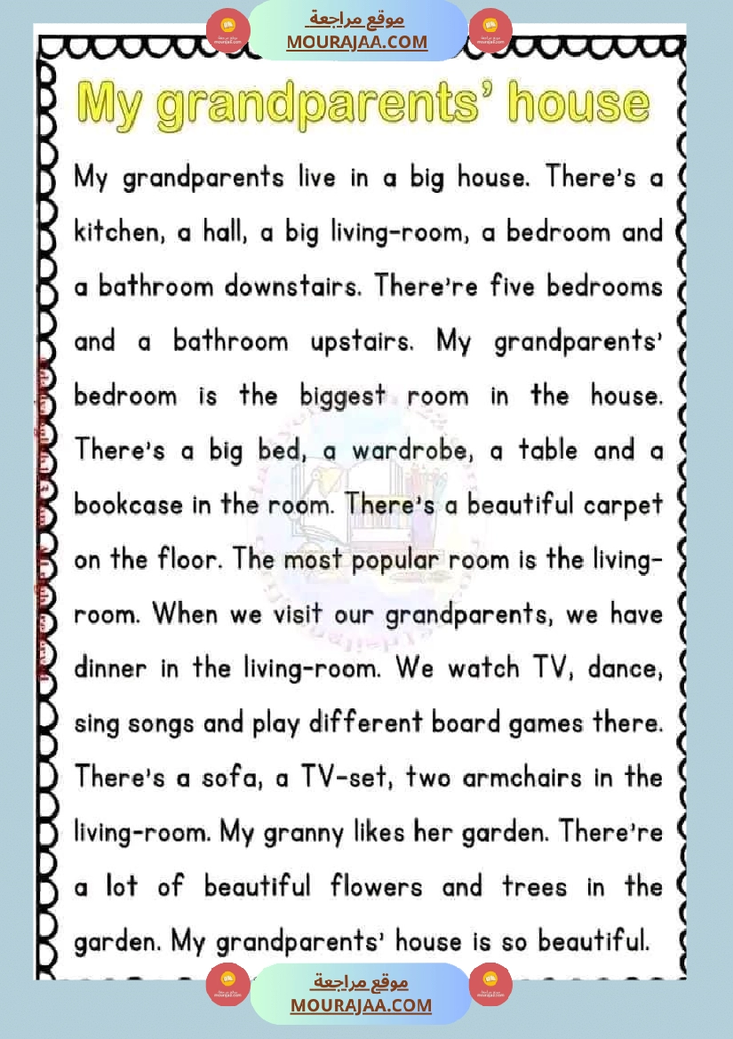 إنتاجات كتابية باللغة الأنقليزية رائعة جدا لإثراء الزاد اللغوي صفحة 10