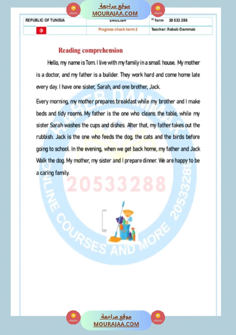 سنة سادسة انڨليزية ثلاثي 2 مع الاصلاح صفحة 2