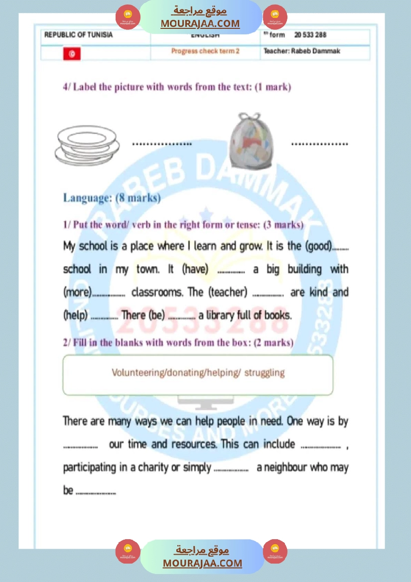 سنة سادسة انڨليزية ثلاثي 2 مع الاصلاح صفحة 6