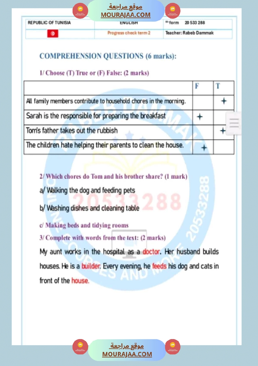 سنة سادسة انڨليزية ثلاثي 2 مع الاصلاح صفحة 7