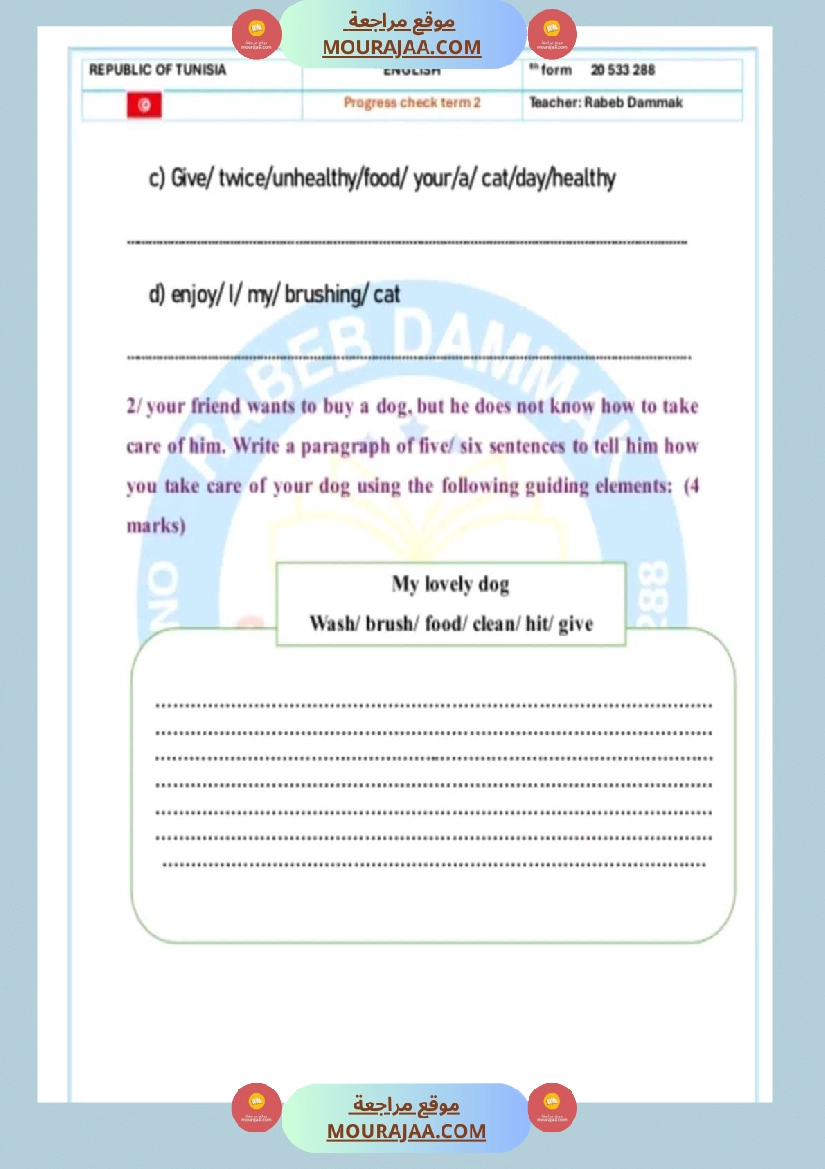 سنة سادسة انڨليزية مع الاصلاح صفحة 5