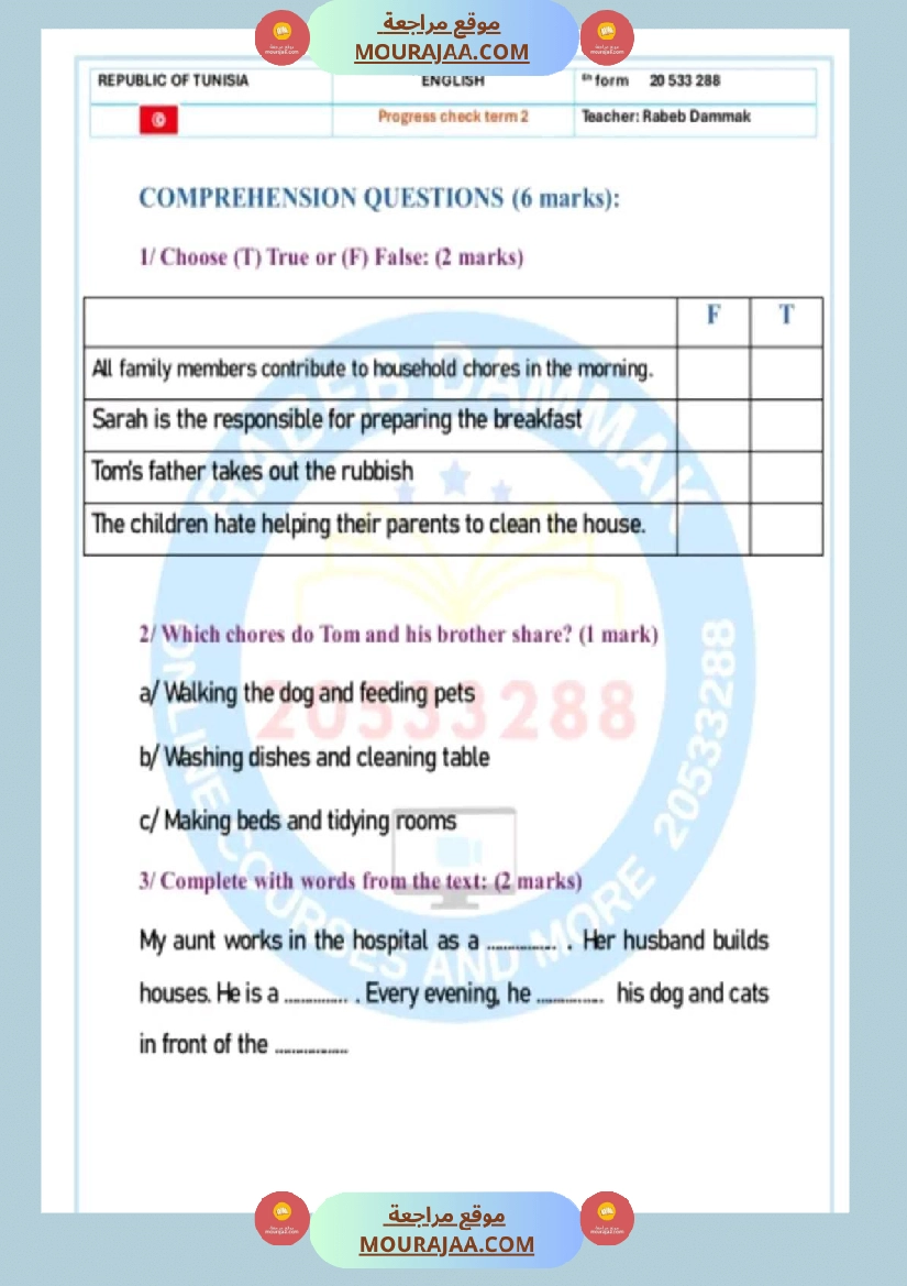 سنة سادسة انڨليزية مع الاصلاح صفحة 7