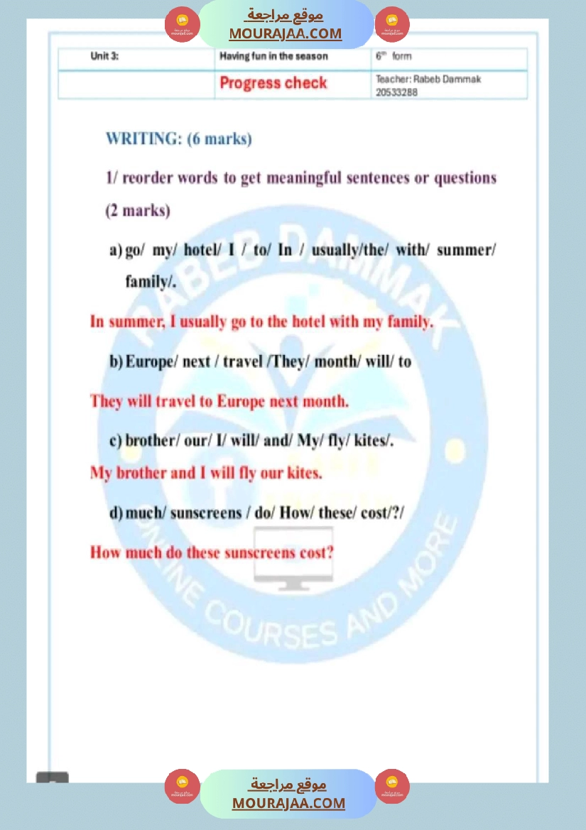 سنة سادسة انڨليزية مع الاصلاح ثلاثي 2 صفحة 3