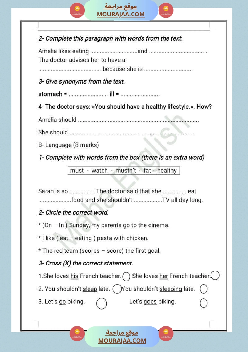 مراجعة و إمتحانات في مادة اللغة الإنقليزية لعباقرة السنة السادسة صفحة 2