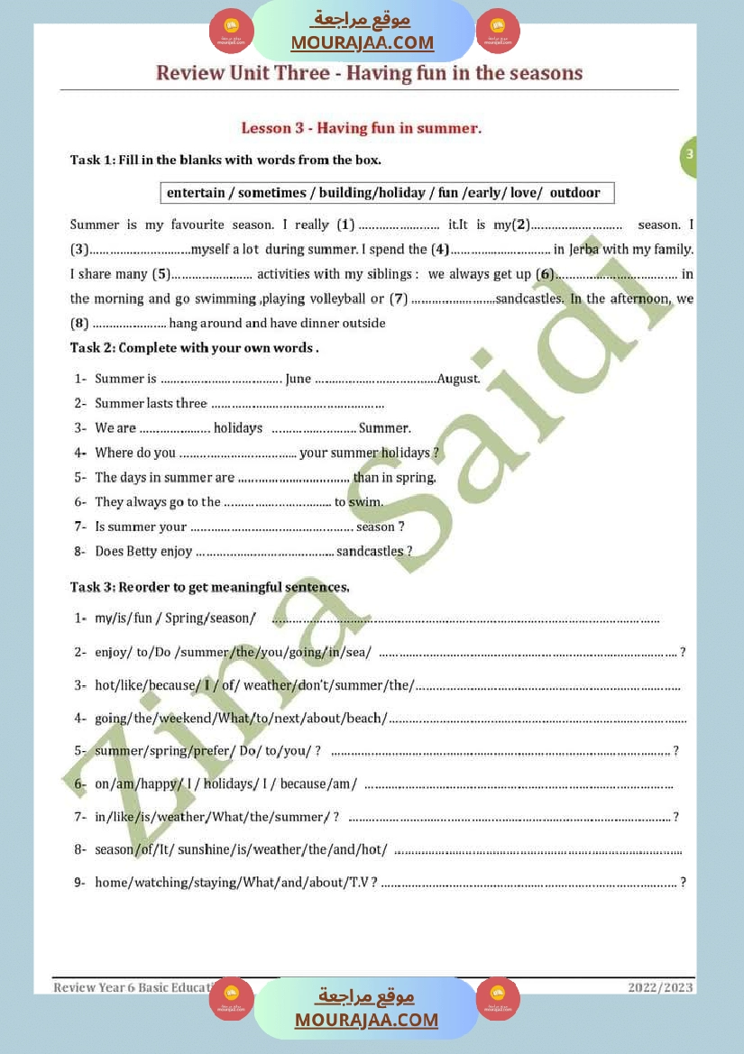 مراجعة و إمتحانات في مادة اللغة الإنقليزية لعباقرة السنة السادسة صفحة 13