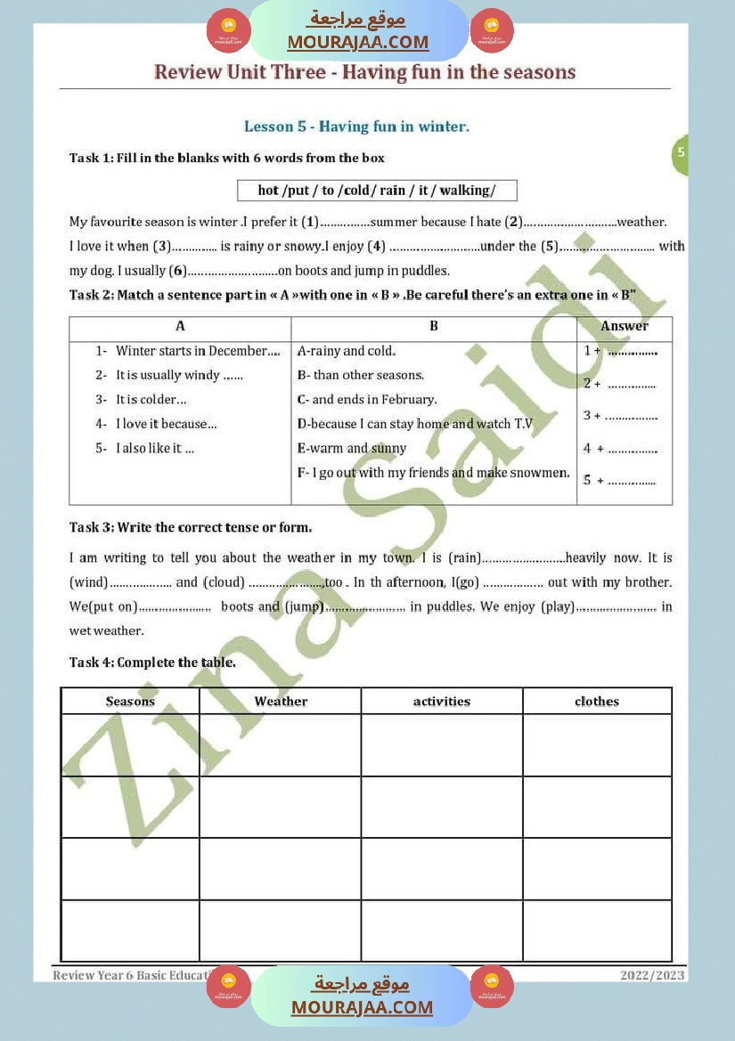 مراجعة و إمتحانات في مادة اللغة الإنقليزية لعباقرة السنة السادسة صفحة 15