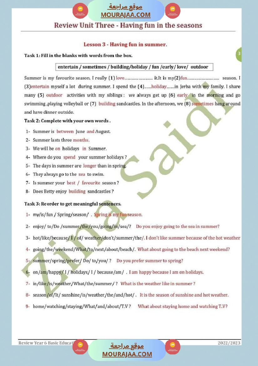 مراجعة و إمتحانات في مادة اللغة الإنقليزية لعباقرة السنة السادسة صفحة 21