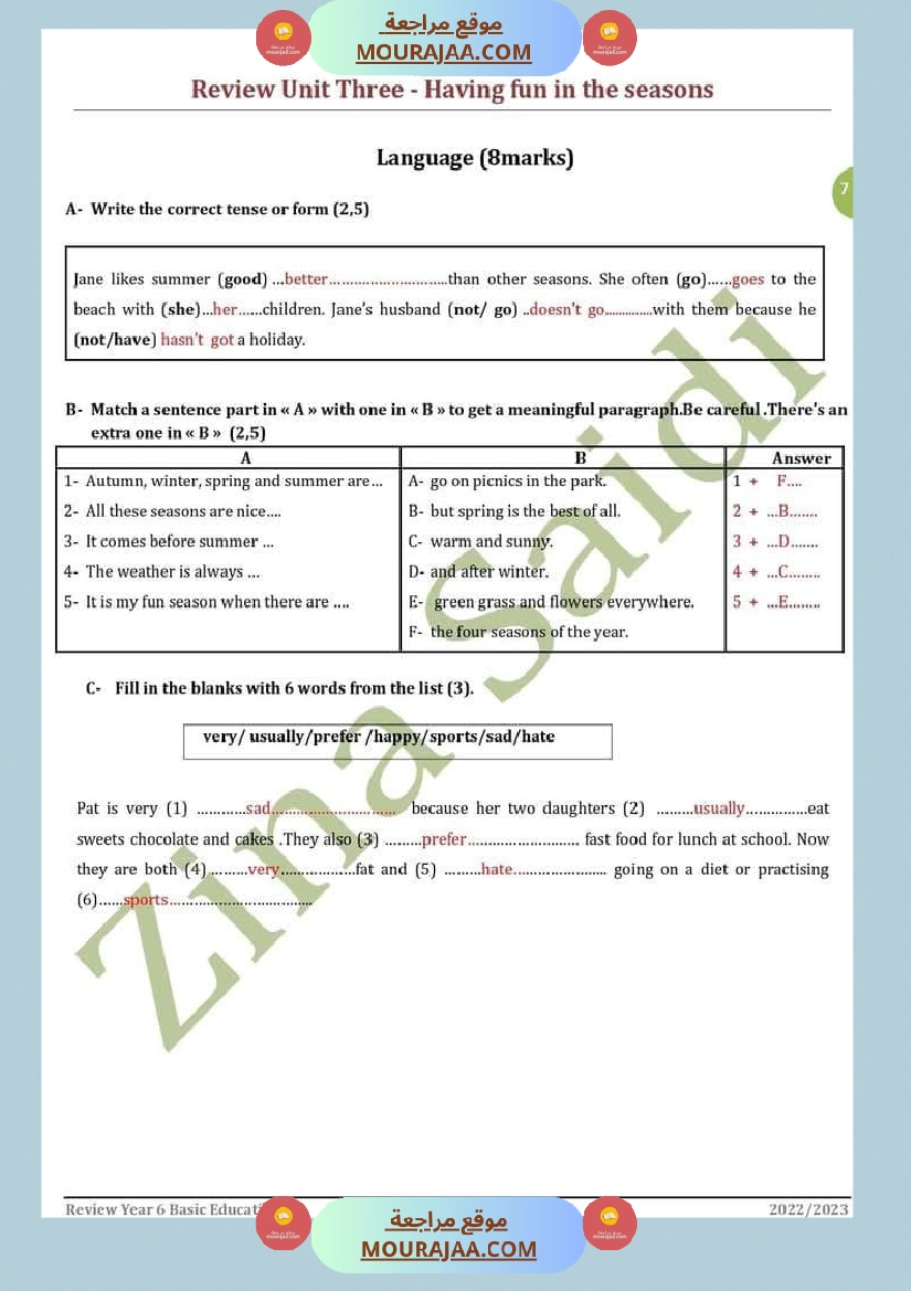 مراجعة و إمتحانات في مادة اللغة الإنقليزية لعباقرة السنة السادسة صفحة 25