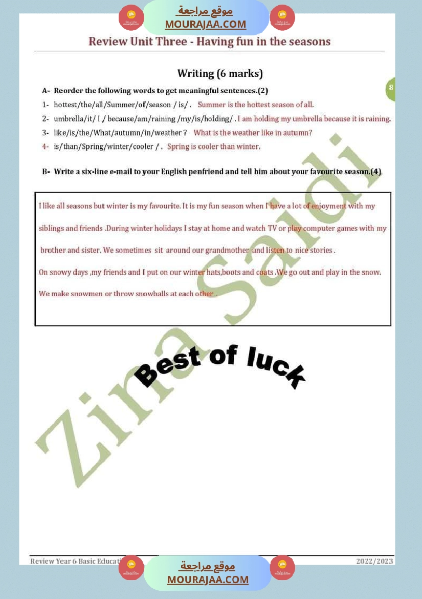 مراجعة و إمتحانات في مادة اللغة الإنقليزية لعباقرة السنة السادسة صفحة 26