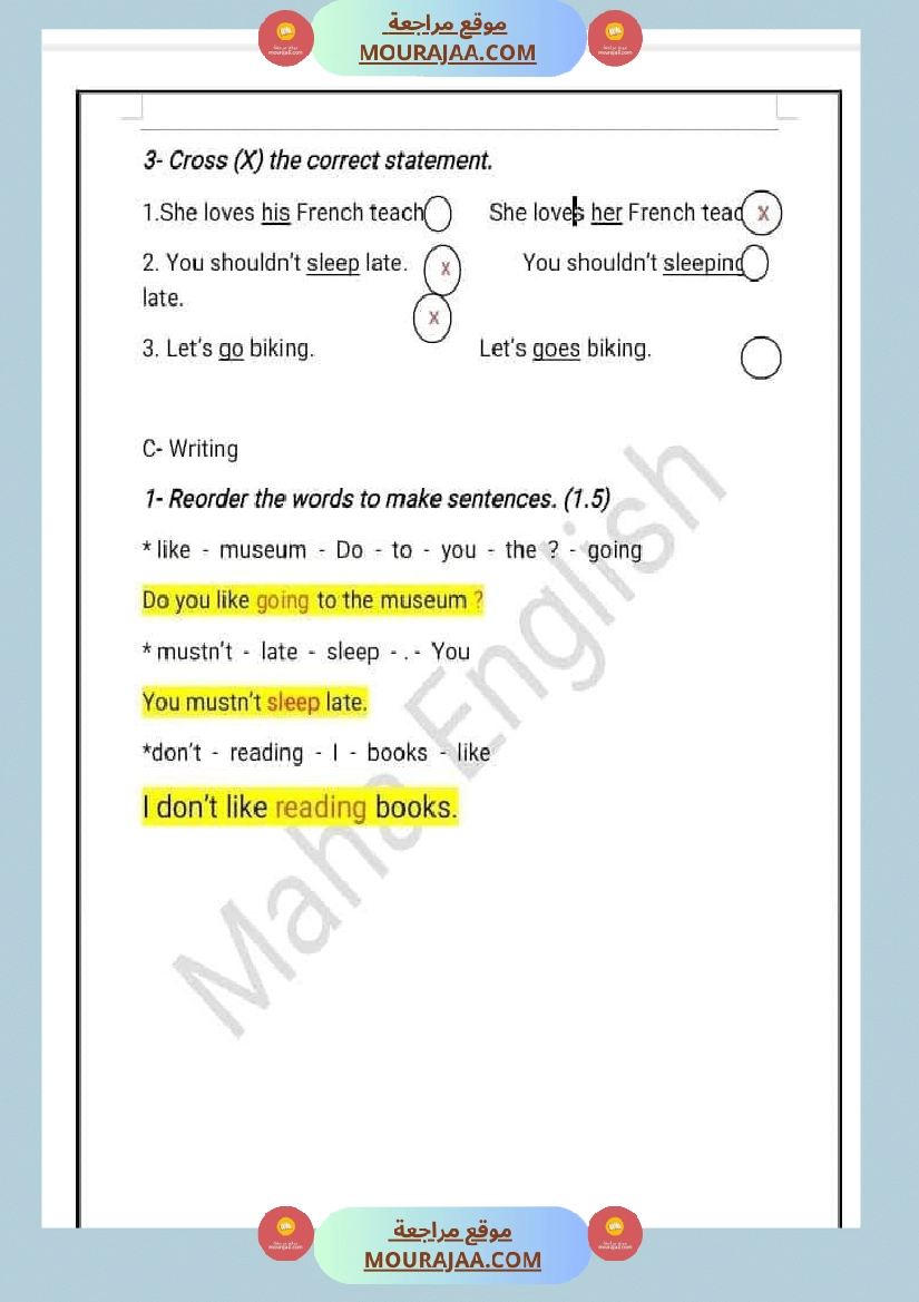مراجعة و إمتحانات في مادة اللغة الإنقليزية لعباقرة السنة السادسة صفحة 6