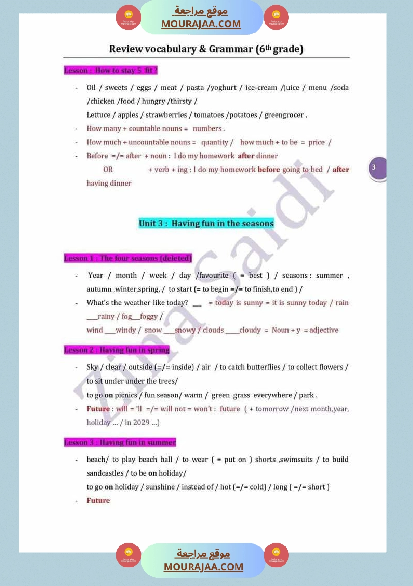 مراجعة و إمتحانات في مادة اللغة الإنقليزية لعباقرة السنة السادسة صفحة 9