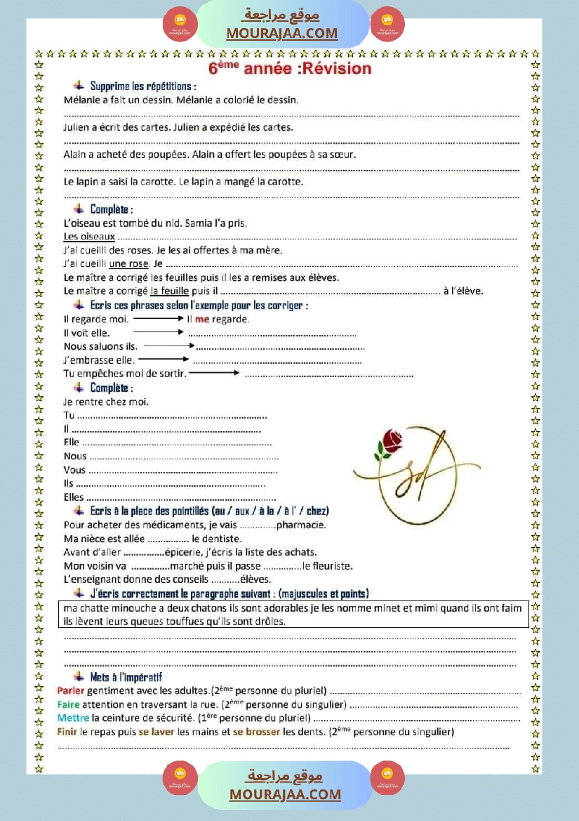 des exercices de langue avec correction 6eme annee صفحة 1