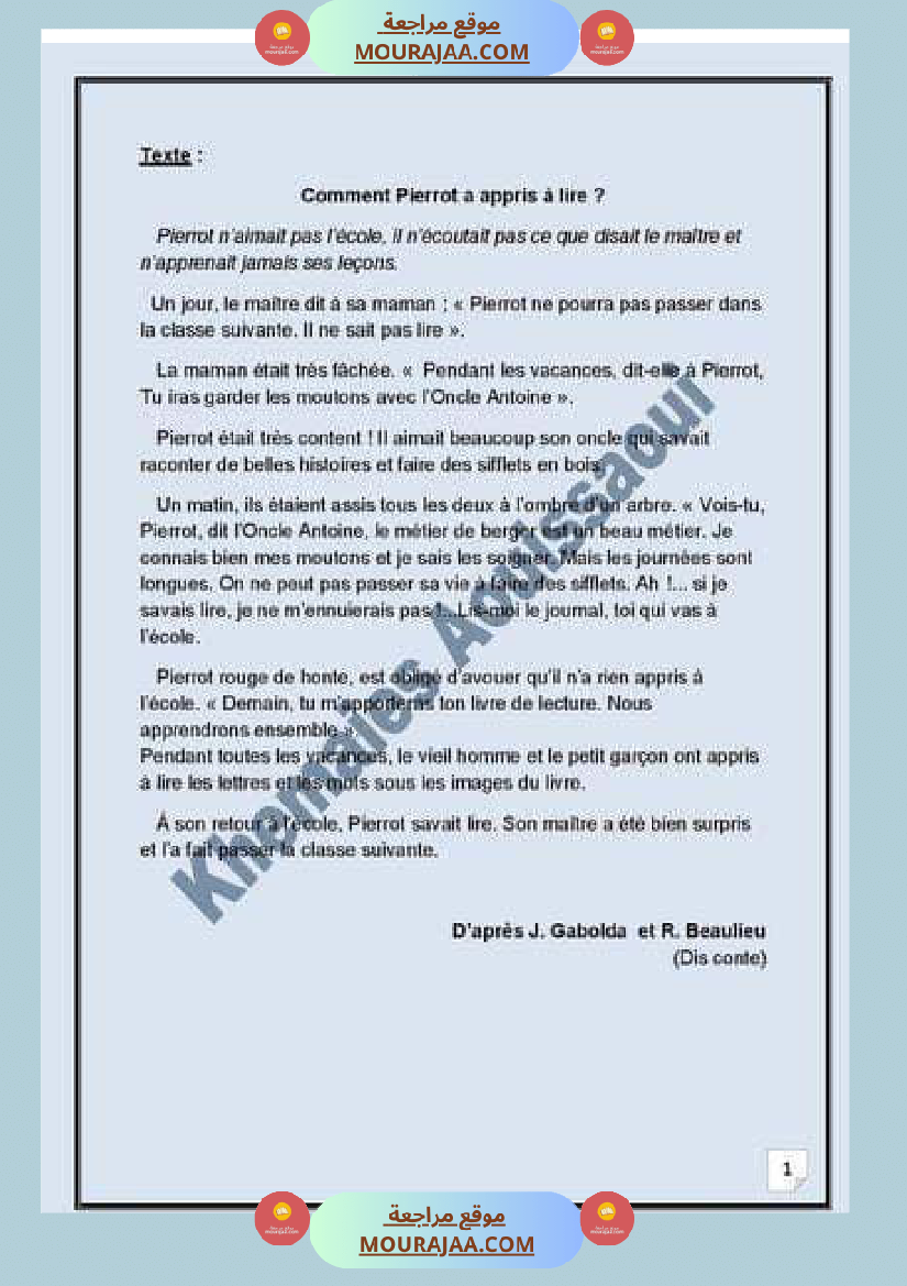 etude de texte avec sa correction 6eme annee ancien travail