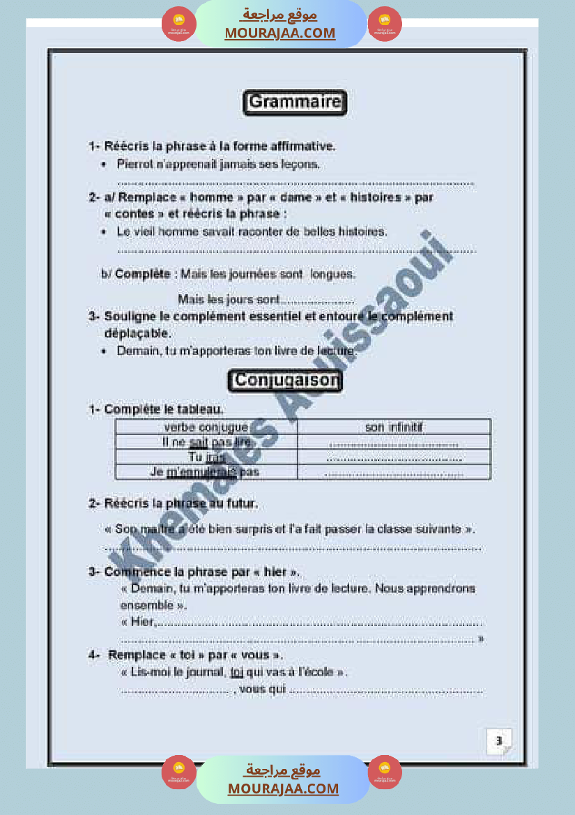 etude de texte avec sa correction 6eme annee ancien travail