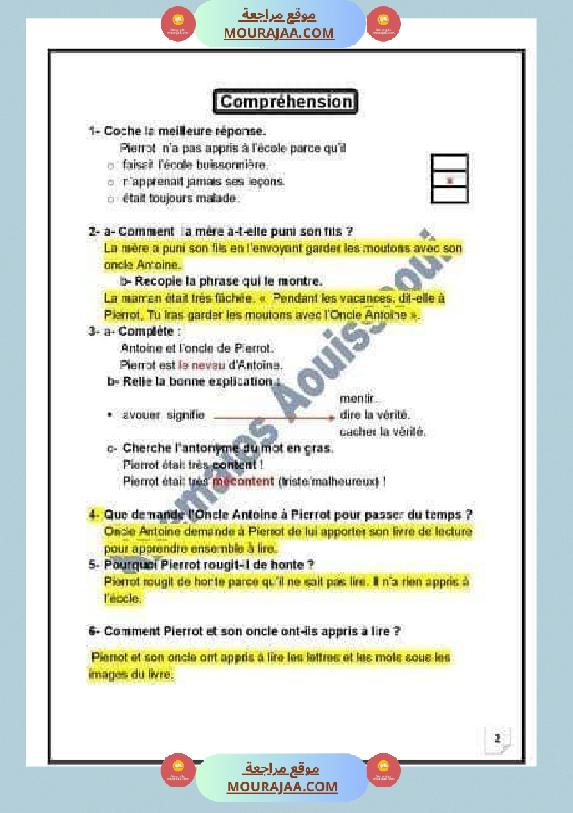 etude de texte avec sa correction 6eme annee ancien travail