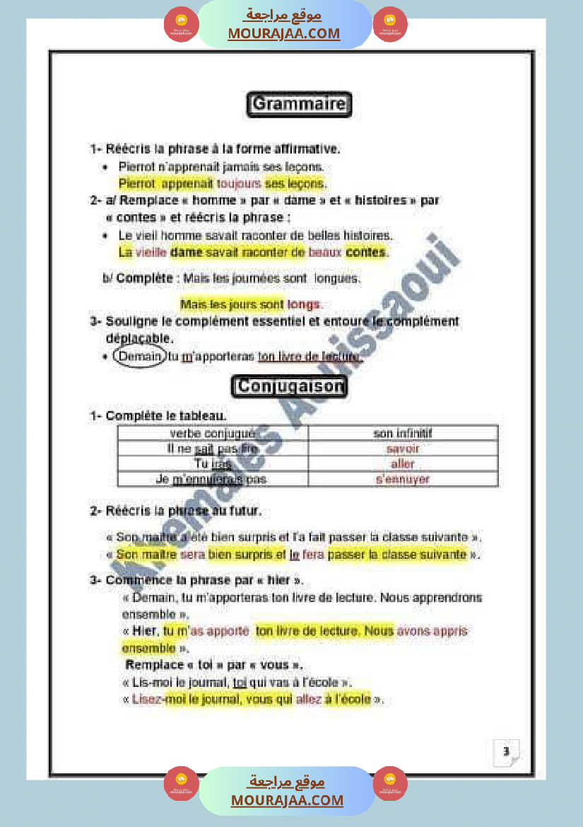 etude de texte avec sa correction 6eme annee ancien travail