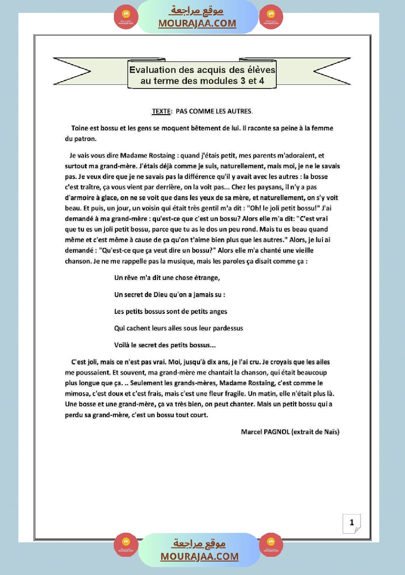 evaluation des prerequis au terme des modules 3 et 4 6eme annee avec correction صفحة 1