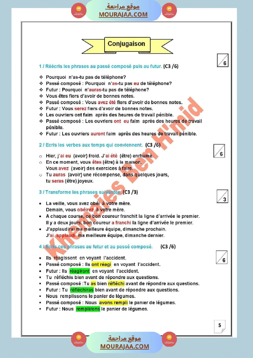 evaluation des prerequis au terme des modules 3 et 4 6eme annee avec correction صفحة 11