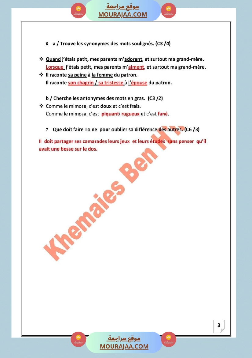 evaluation des prerequis au terme des modules 3 et 4 6eme annee avec correction صفحة 9