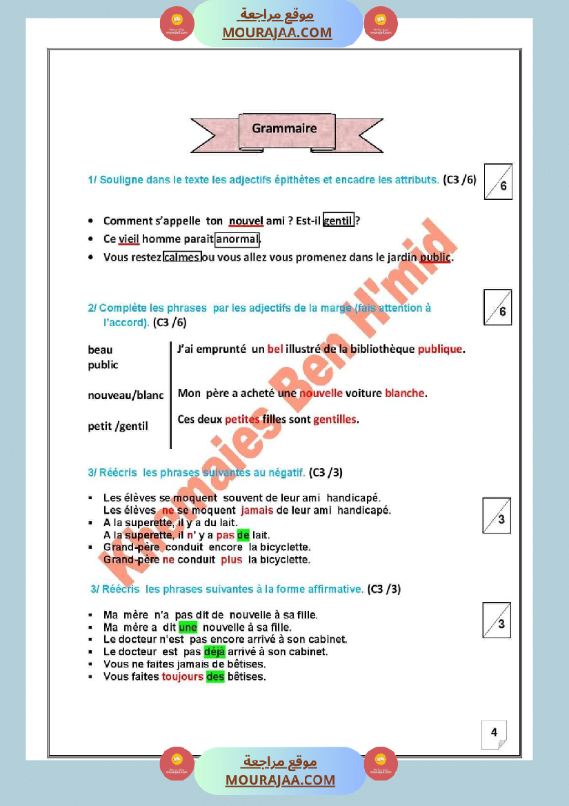 evaluation des prerequis au terme des modules 3 et 4 6eme annee avec correction