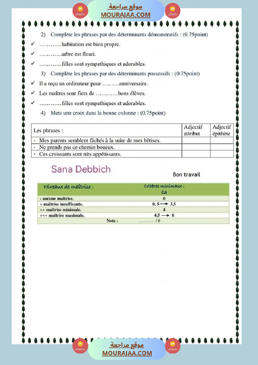 examen de langue premier trimestre correction eme annee