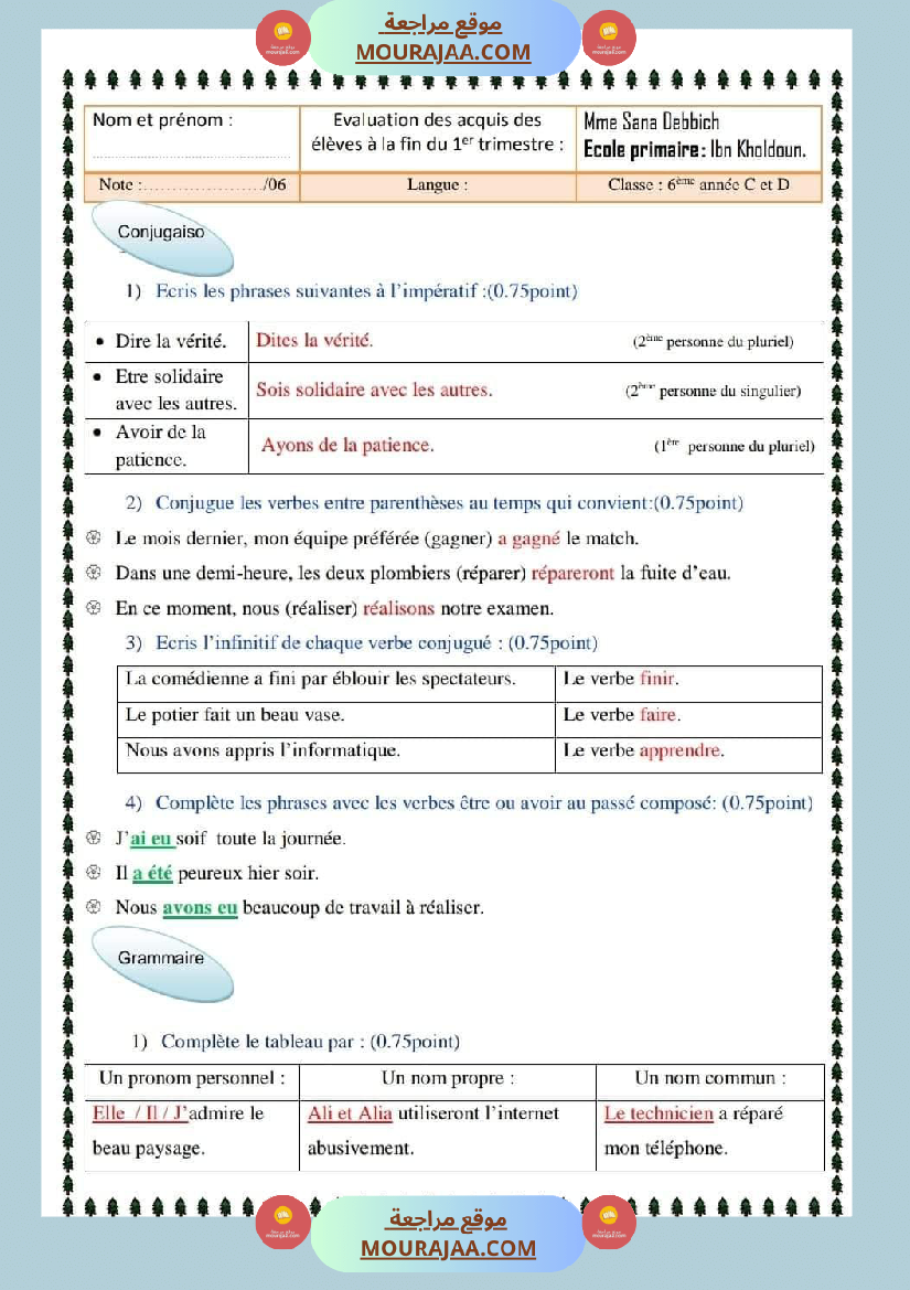 examen de langue premier trimestre correction eme annee