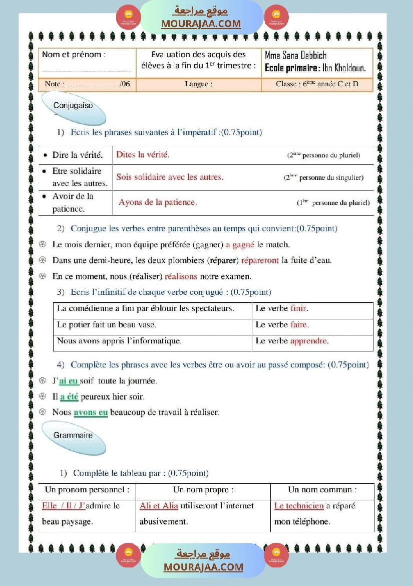 examen de langue premier trimestre correction eme annee صفحة 3