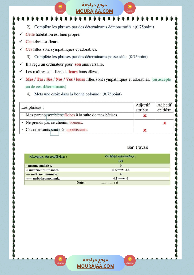 examen de langue premier trimestre correction eme annee
