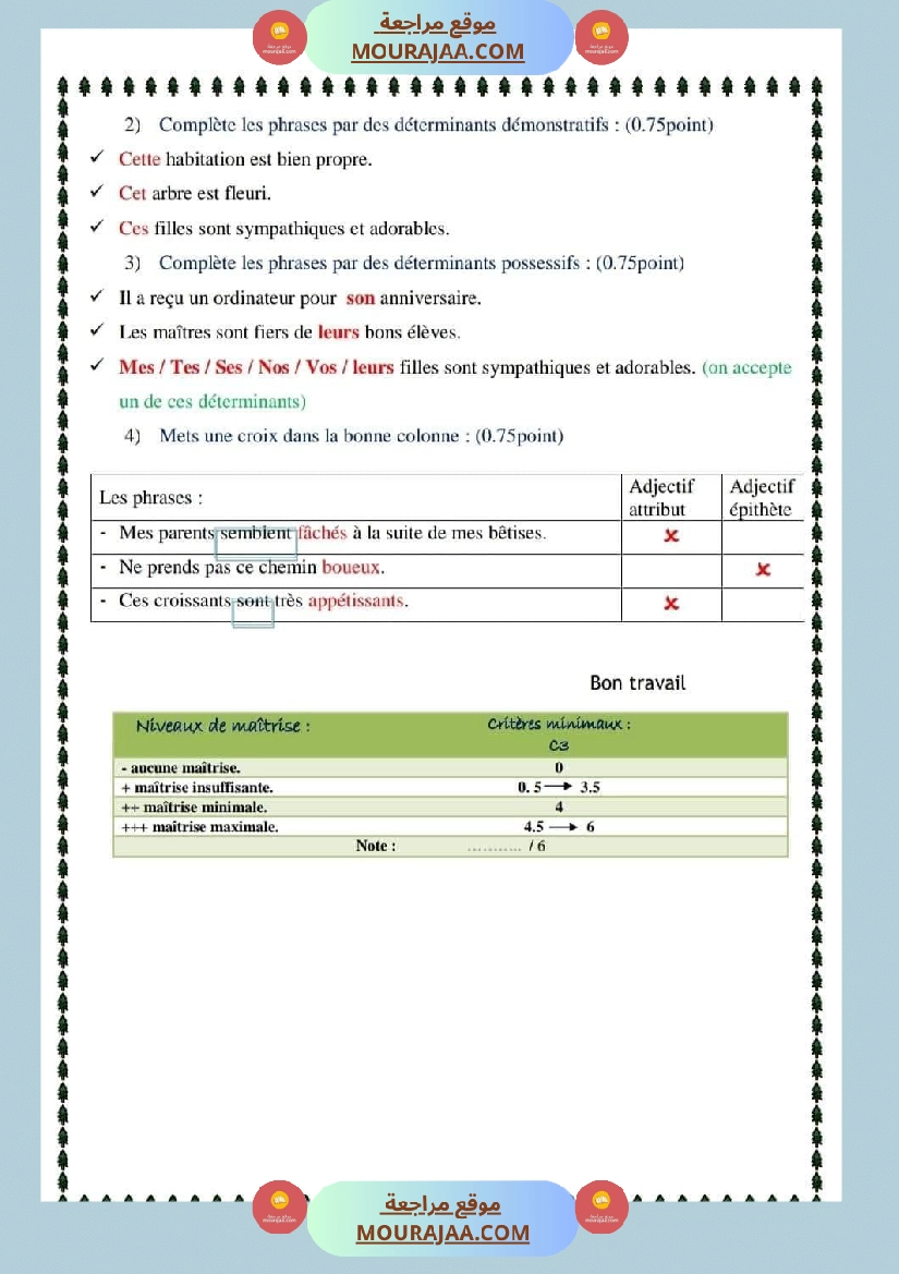 examen de langue premier trimestre correction eme annee صفحة 4
