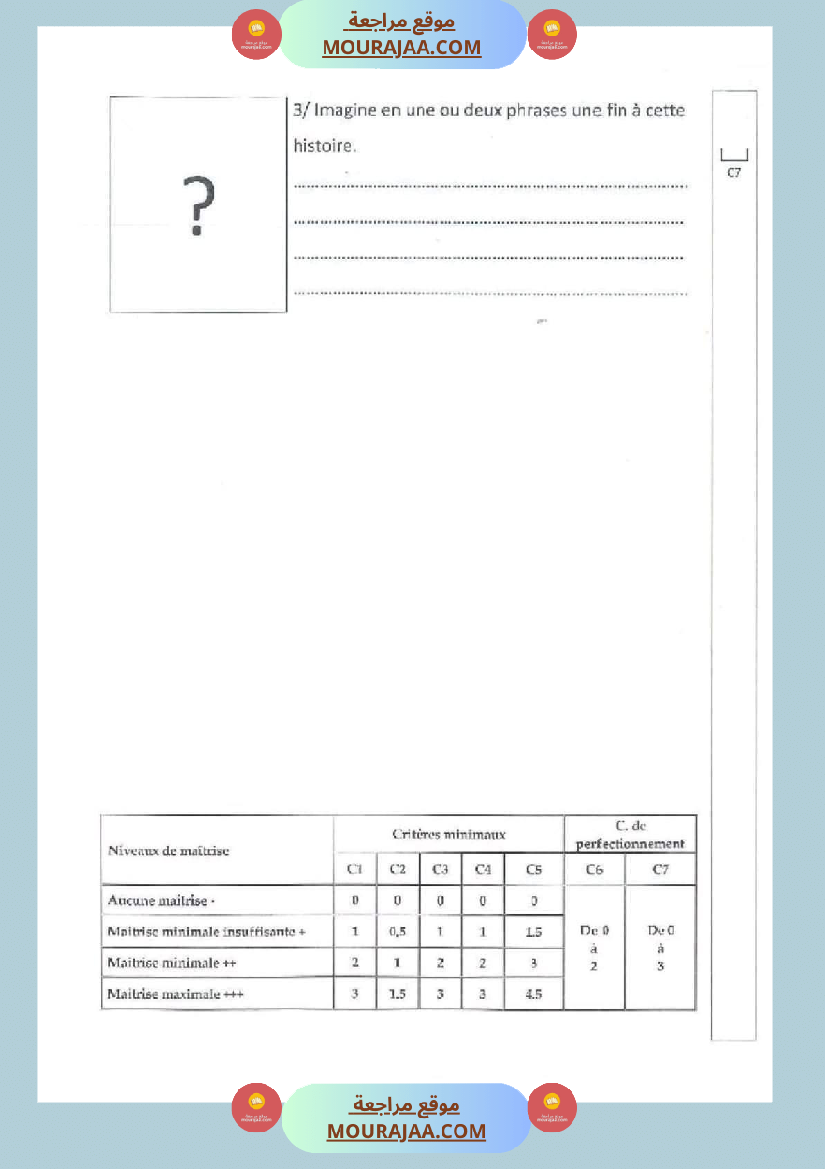 examples de epreuves d examen de 2eme trimestre 5eme annee